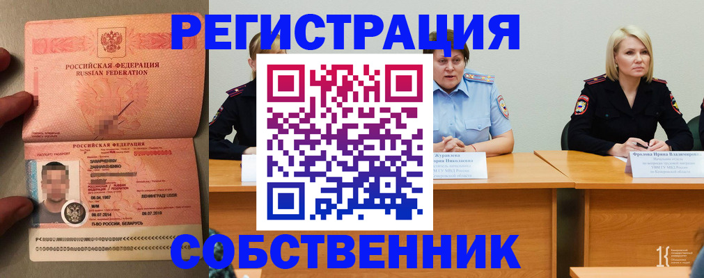 пропишу в квартире в Венёве