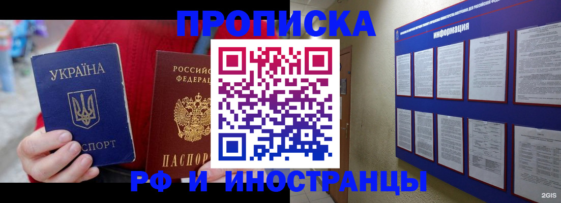 временная регистрация гарантия в Венёве